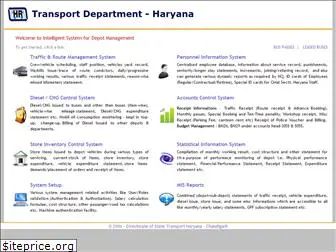 hrtransport.gov.in