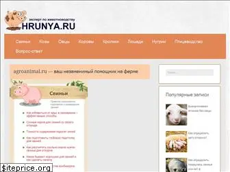 hrunya.ru