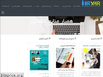 hryar.com