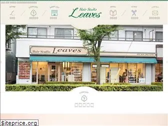 hs-leaves.co.jp