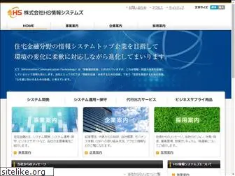 hs-net.co.jp