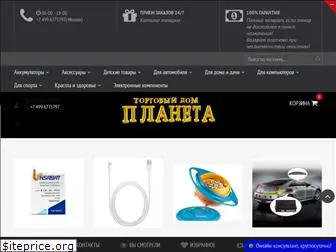 hsabat.ru