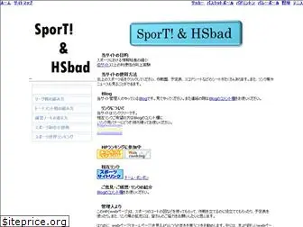 hsbad.com