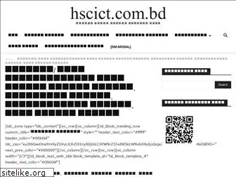 hscict.com.bd