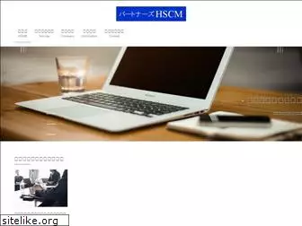 hscm-consul.com