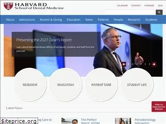 hsdm.harvard.edu