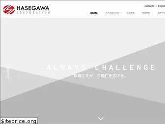 hsgwc.co.jp