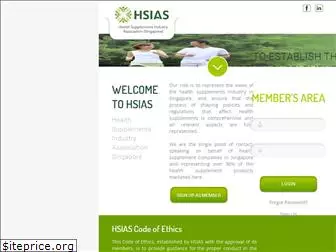 hsias.org