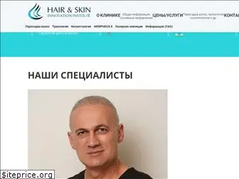 hsii.ru