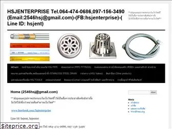 hsjenterprise.com