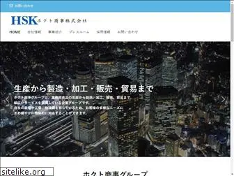 hsk-group.co.jp
