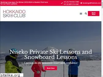 hskiclub.com