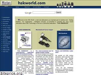 hskworld.com