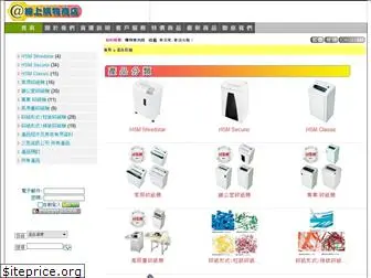 hsm.com.hk