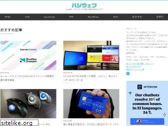 hsmt-web.com