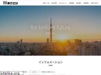 hsnet.co.jp