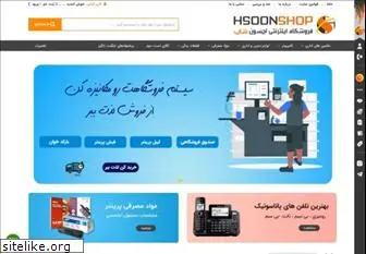 hsoonshop.com