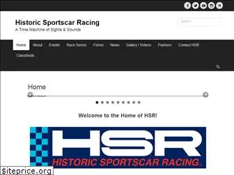 hsrrace.com