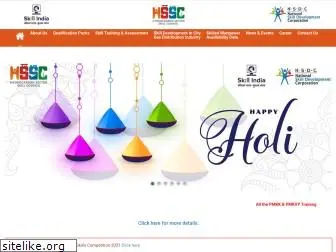 hsscindia.in