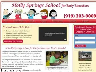 hssforearlyeducation.com