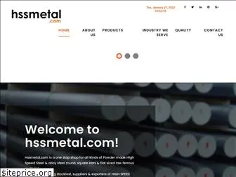 hssmetal.com