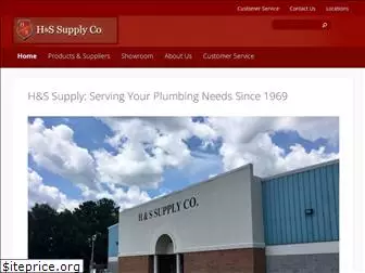 hssupplyco.com