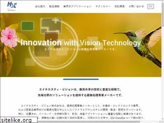 hst-vision.co.jp