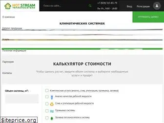 hstream.ru