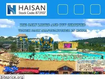 hswaterslide.com