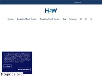 hswconsulting.gr