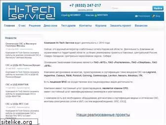 ht-service.ru