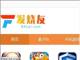 htcui.com