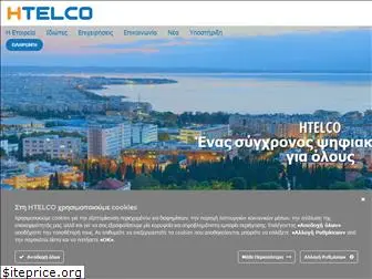 htelco.gr