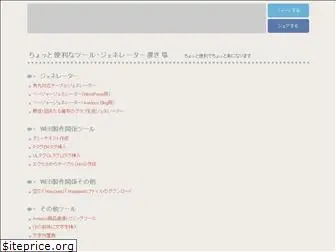 html-css-javascript.com