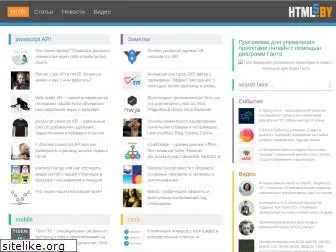 html5.by