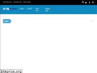 html5korea.com