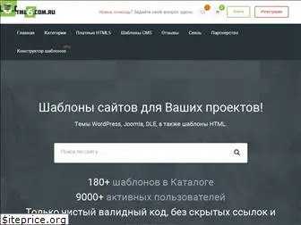 html6.com.ru