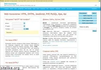 htmlweb.ru