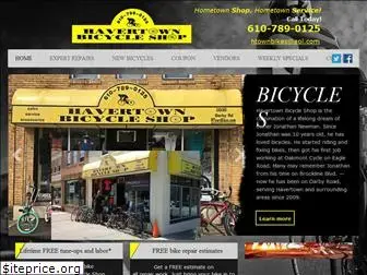 htownbikes.com