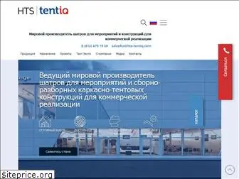 hts-tentiq.ru