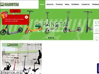 htscooter.com