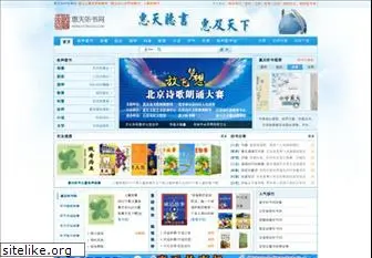 httingshu.com