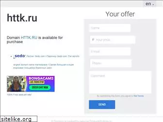 httk.ru