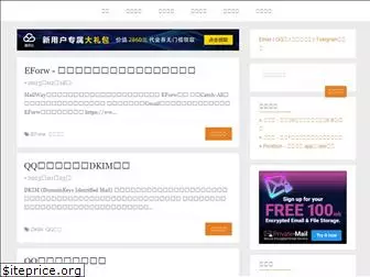 httpsmail.com