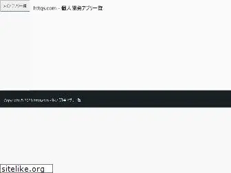 httqs.com