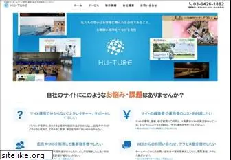 hu-web2.com