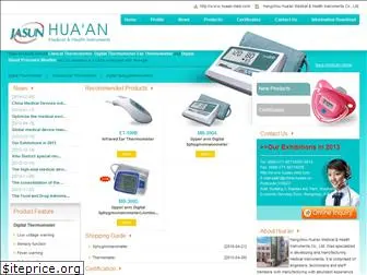 huaan-med.com