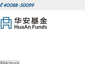 huaan.com.cn