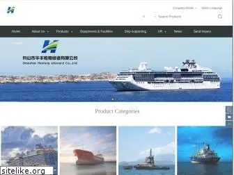 huafeng-shipyard.com