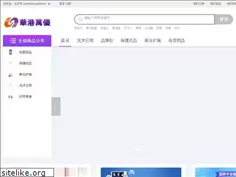 huagangjie.com